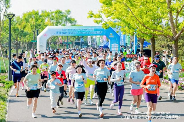 开云体育官网-天使奔跑 加倍守护 护士节健康跑活动圆满收官|半程马拉松|北京马拉松|北京市|体育|马拉松_新浪新闻